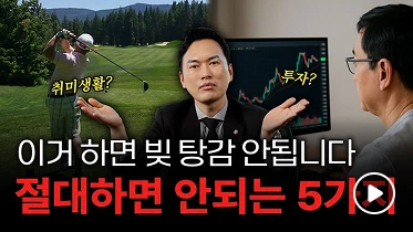 유튜브 썸네일