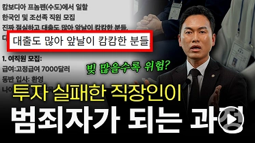 유튜브 썸네일